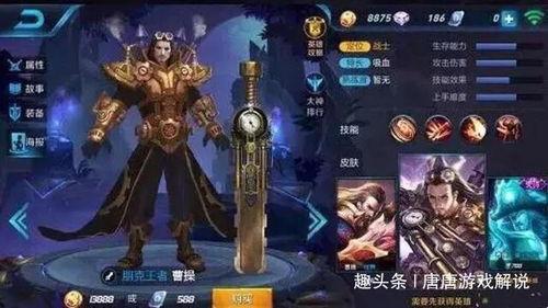 王者兔年最新爆料视频,揭秘兔年限定皮肤与全新游戏玩法 第1张 王者兔年最新爆料视频,揭秘兔年限定皮肤与全新游戏玩法 第1张