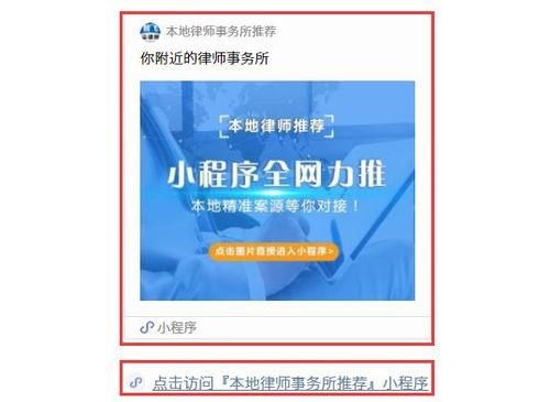 最新爆料热文小程序,最新爆料背后的秘密与趋势  第1张