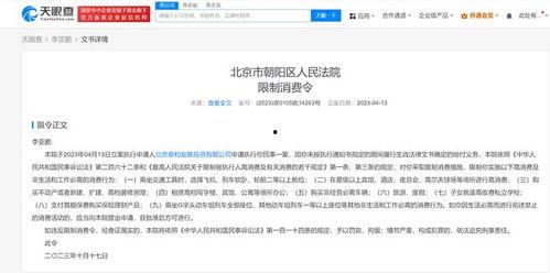 最新黑网爆料信息大全,信息大全深度剖析