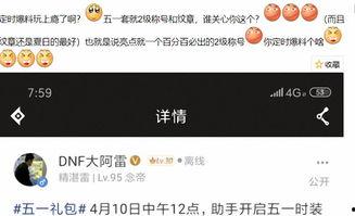 五一套最新爆料视频播放,最新爆料视频带你领略绝美风光 第1张 五一套最新爆料视频播放,最新爆料视频带你领略绝美风光 第1张