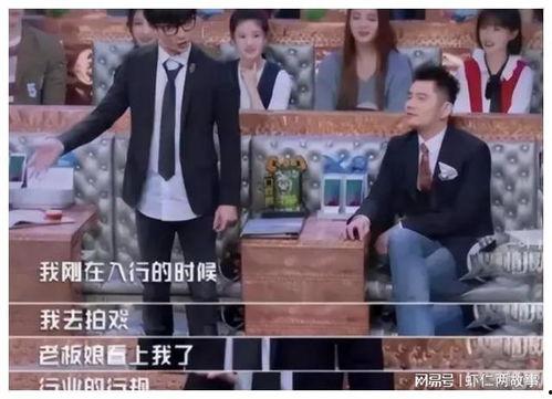 大爆料娱乐圈,独家爆料,明星幕后真相曝光 第2张 大爆料娱乐圈,独家爆料,明星幕后真相曝光 第2张