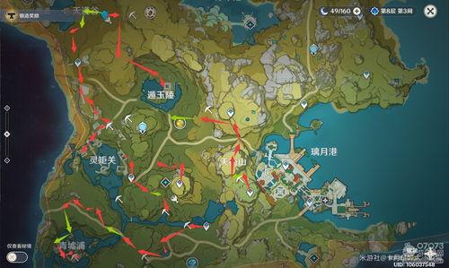 国外爆料原神地图视频,国外爆料视频带你领略神秘世界 第3张 国外爆料原神地图视频,国外爆料视频带你领略神秘世界 第3张