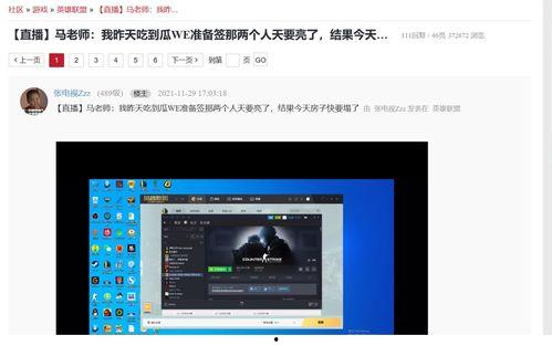 洛马工程师爆料视频,揭秘军事航空项目内幕