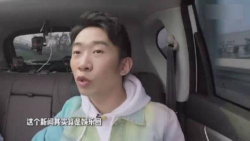 明星爆料爱情是真的吗视频,爱情真相大揭秘 第2张 明星爆料爱情是真的吗视频,爱情真相大揭秘 第2张