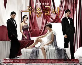 红字完整版在线观看,探寻罪恶与救赎的深刻故事 第3张 红字完整版在线观看,探寻罪恶与救赎的深刻故事 第3张