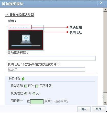 爆料视频上传技巧有哪些,爆款视频轻松制作指南 第3张 爆料视频上传技巧有哪些,爆款视频轻松制作指南 第3张