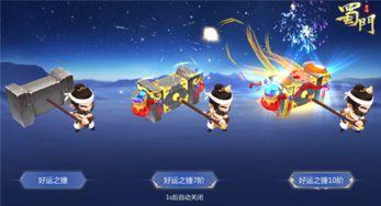 手游官方最新爆料,神秘新角色登场,全新玩法等你探索! 第2张 手游官方最新爆料,神秘新角色登场,全新玩法等你探索! 第2张