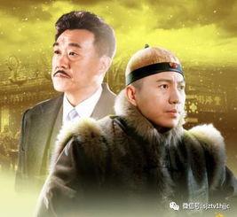 传奇大掌柜电视剧全集在线观看  第3张