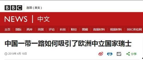 今日外媒爆料瑞士,揭秘未来能源解决方案 第1张 今日外媒爆料瑞士,揭秘未来能源解决方案 第1张